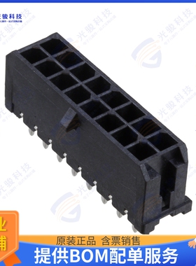 430451629 连接器CONN HEADER VERT 16POS 3MM