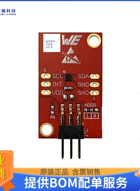 2521020222591【WSEN-EVAL WSEN-TIDS -40 TO 125 C】传感器评估