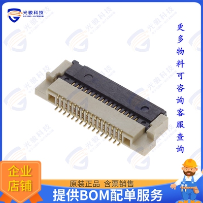 CF61162D0R0-05-NH连接器 CONN FFC BOTTOM 16POS 0.5MM R/A