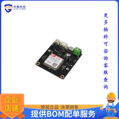 TEL0163[CAT1 A7670G 4G MODULE]评估板