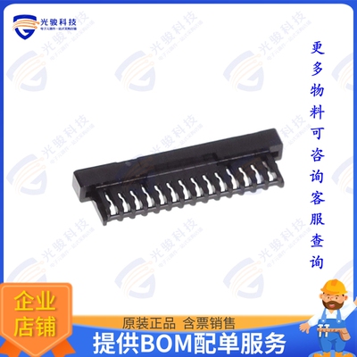 DF53-14P-0.6C 连接器INTERCONNECT RECTANGULAR
