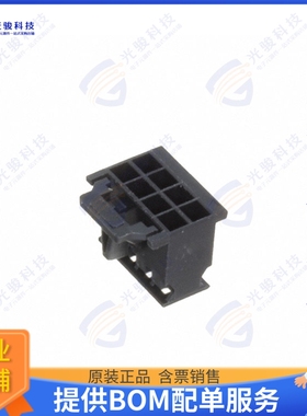 10118940-008LF 连接器CONN RCPT HSG 8POS 2.00MM