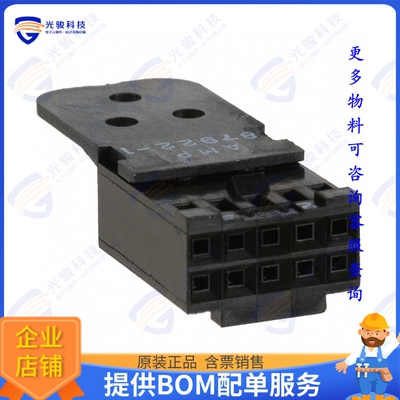 87922-1 连接器CONN RCPT HSG 10POS 2.54MM