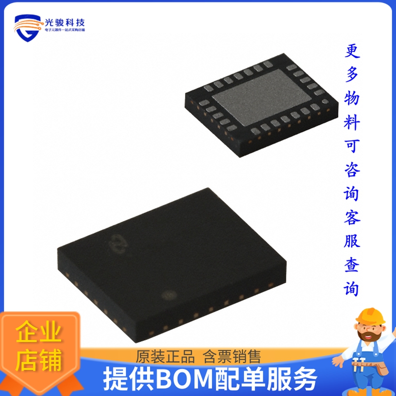 LP3944ISQ/NOPB电源芯片《IC LED DRIVER PS I2C 25MA 24WQFN》