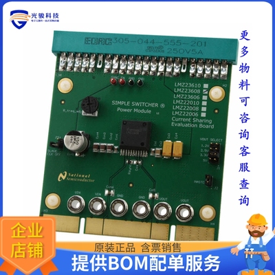 LMZ23608EVAL/NOPB【BOARD EVAL LMZ23608】DC/DC、AC/DC、SMPS