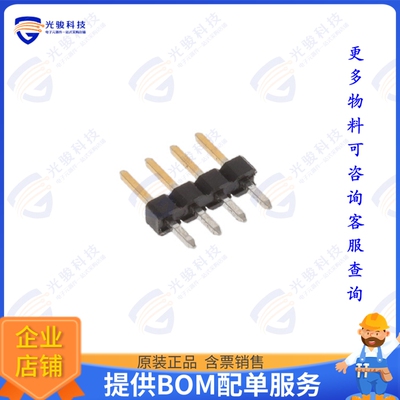 2355186-4 连接器4P,2MM,BRK HDR,SRVT,2.8,0.76AU,B