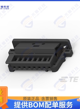 1719183-1 连接器8 POS MQS REC HSG