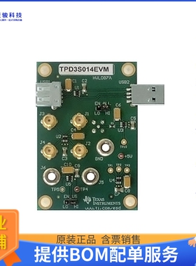 TPD3S014EVM【EVAL BOARD FOR TPD3S014】评估和演示板套件