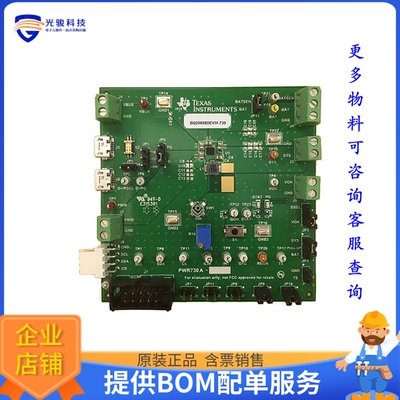 BQ25898DEVM-730【EVAL BOARD FOR BQ25898D】评估和演示板套件
