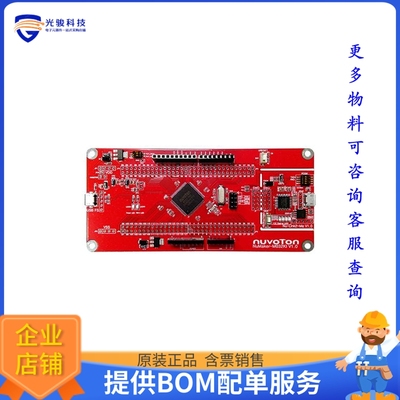 NK-M032KI【NUMAKER -M032KI EVAL BRD】嵌入式MCU、DSP评估板