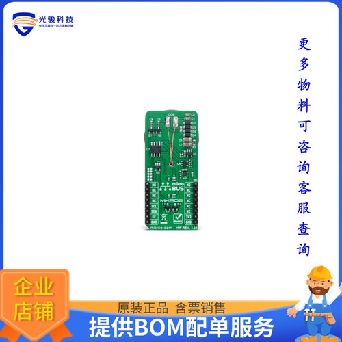 MIKROE-4345[QI RX CLICK]评估板