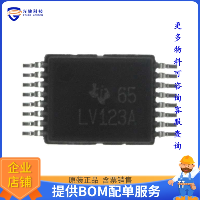 SN74HC4852DGVR《接口芯片IC SWITCH SP4TX2 195OHM 16TVSOP》