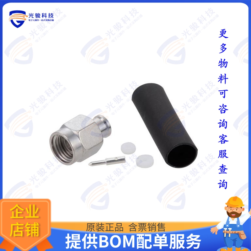 LCCN3236 连接器SMA M FOR 141  SUPERFLEX LOW PIM