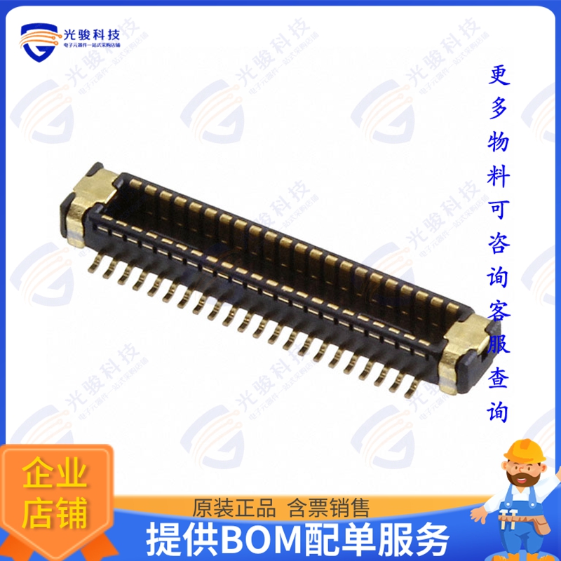 DF40GL-44DP-0.4V(58) 连接器CONN HDR 44POS SMD GOLD