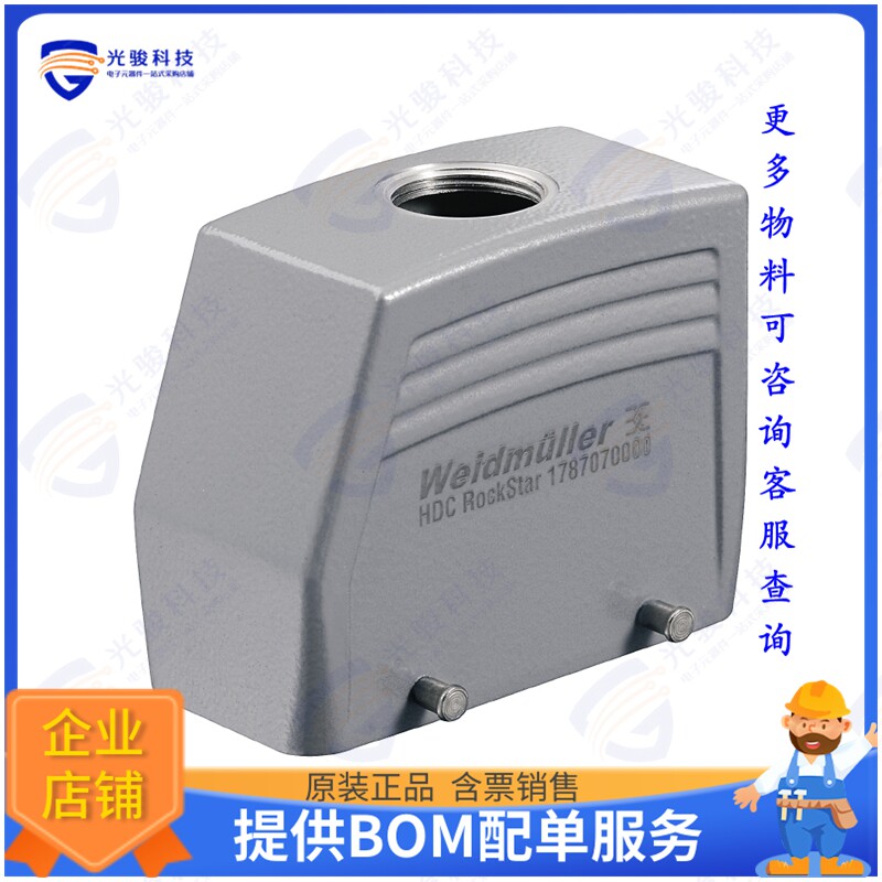 1114890000连接器 HDC 40D TOBU 1M40G CS