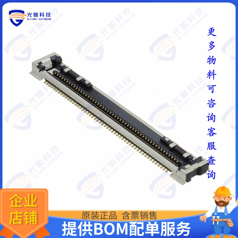 DF80-50S-0.5V(51) 连接器CONN RCPT 50POS 0.02 GOLD SMD