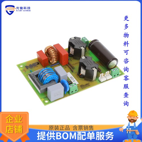TEA2376DB1602[EVAL BOARD FOR TEA2376DB1602]评估板