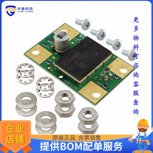 BCD352F440T330A00【HV BCM BUS CONVERTER EVAL BOARD】DC/DC、A