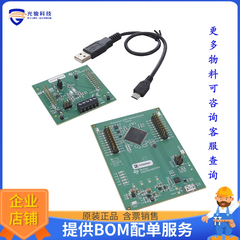 ADS1015V2EVM-PDK【ADS1015 12-BIT, 3.3-KSPS, 4-CHAN】模数转
