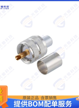 PE51773 连接器UHF Male Connector Crimp/Solder