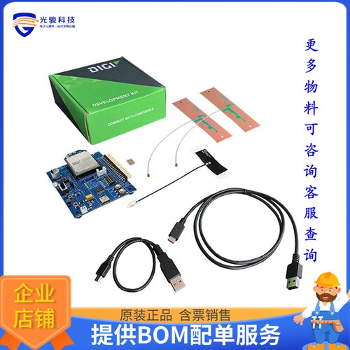 XK3-C-GM2-UT-W[XB3 DEV KIT GLOB LTE-M/NB-IOT AT]评估板