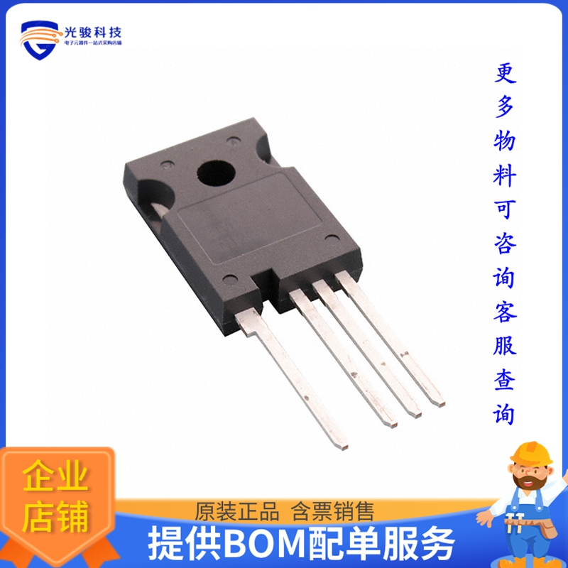 NTH4L160N120SC1【SICFET N-CH 1200V 17.3A TO247】晶体管