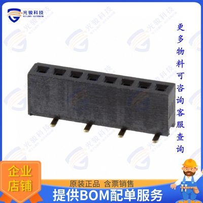 M50-3140845 连接器CONN RCPT 8POS 0.05 GOLD SMD