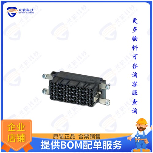 1855089连接器 INSERT W/O CONTACTS 65POS CRIMP