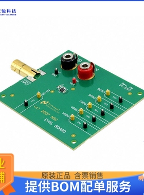 LMH1980MMEVAL/NOPB【EVAL BOARD FOR LMH19980MM】评估和演示板