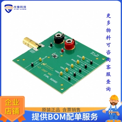 LMH1980MMEVAL/NOPB【EVAL BOARD FOR LMH19980MM】评估和演示板
