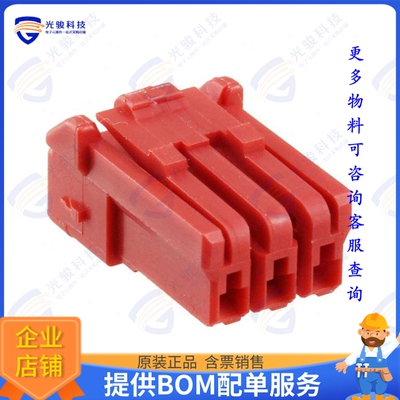 1-1565082-2 连接器CONN PLUG HSG 3POS 3.50MM