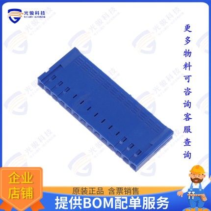 67013-014LF连接器 CONN FFC/FPC RCPT HSG 14POS 2.54