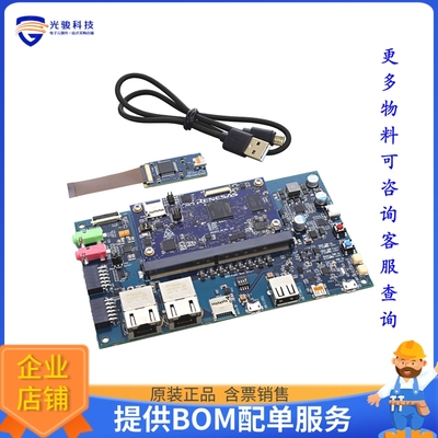 RTK9743U11S01000BE【RZG2UL SMARC KIT】嵌入式MCU、DSP评估板