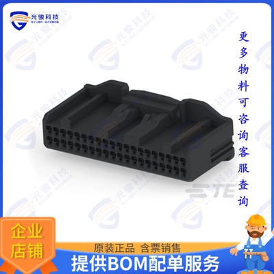 1674312-2 连接器CONN PLUG HSG 40POS 2.20MM