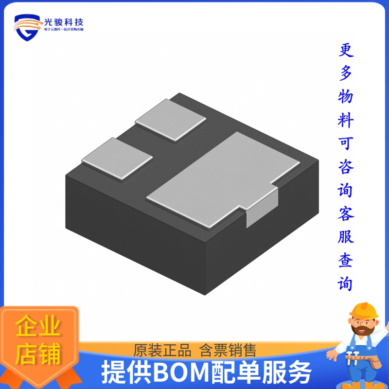 DMP1200UFR4-7晶体管MOSFET P-CH 12V 2A X2-DFN1010-3