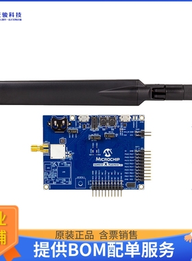 DM320111【AM R34 XPLAINED PRO EVALUATION K】射频评估板开发