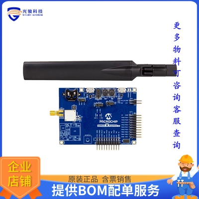 DM320111【AM R34 XPLAINED PRO EVALUATION K】射频评估板开发