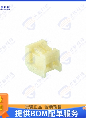 172142-2 连接器CONN RCPT HSG 2POS 2.50MM