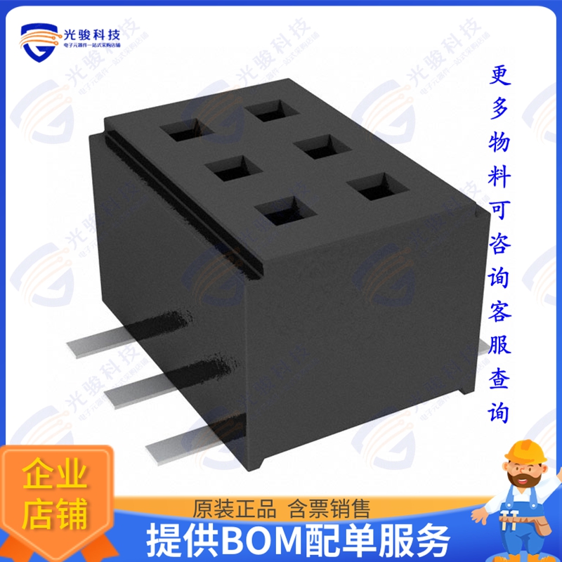 CLM-103-02-F-D-TR 连接器CONN RCPT 6POS 0.039 GOLD SMD