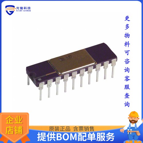 AD640BD《线性芯片IC AMP LOG 2.3MA 20CDIP》