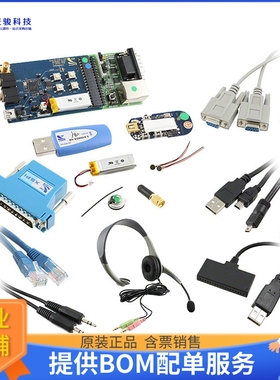 DK-BC-6130-1A【DEV KIT BLUETOOTH HEADSET BC6130】射频评估板