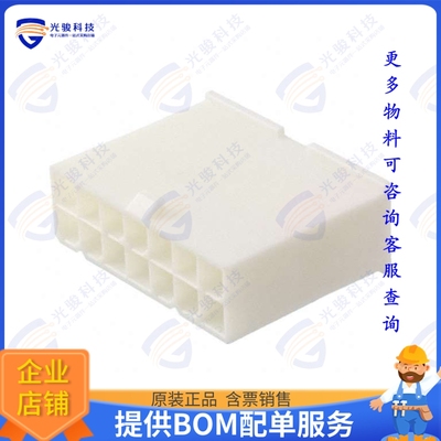 1-1586862-4 连接器CONN PLUG HSG 14POS 4.20MM