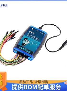 ADALM2000【ADVANCED ACTIVE LEARNING MODULE】评估和演示板套件