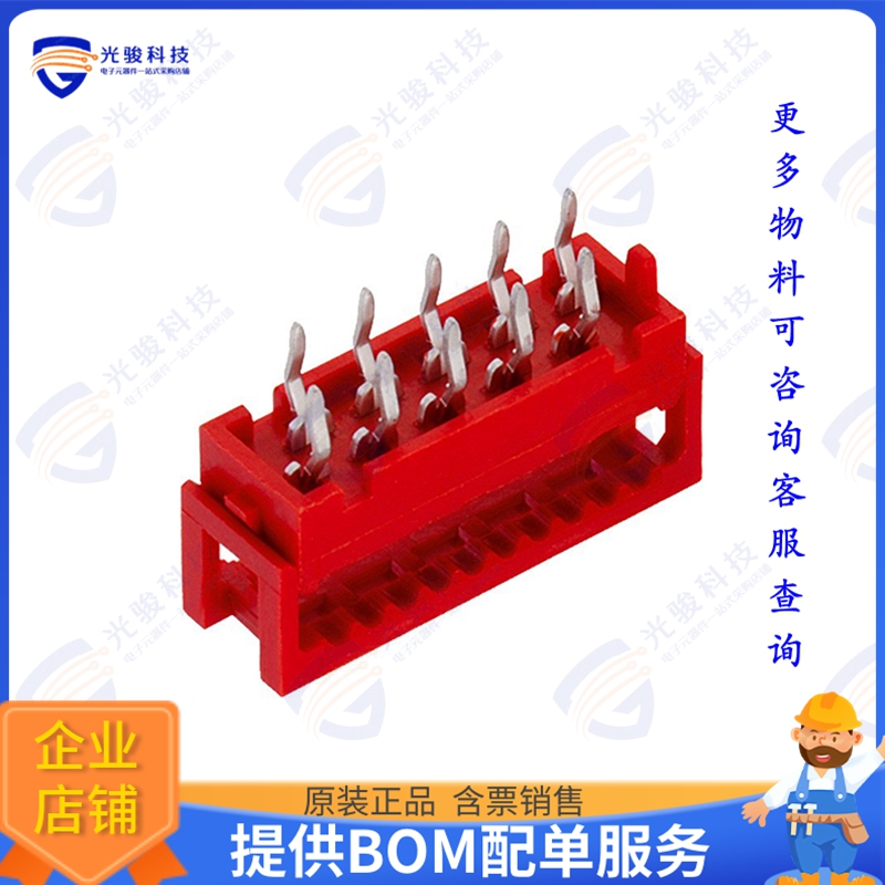 690207101872 连接器WR-MM TRANSITION CONNECTOR