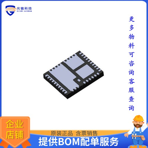 SIC830ED-T1-GE3电源芯片《IC POWER STAGE 80A 5X6 MLP》