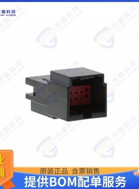 309681081 连接器CONN PLUG HSG 8POS 2.54MM