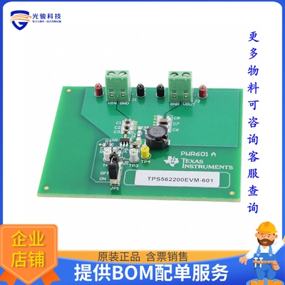 TPS562200EVM-601【EVAL BOARD BUCK REG TPS562200】DC/DC、AC/D