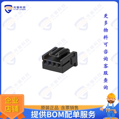 917688-9 连接器CONN PLUG HSG 4POS 2.50MM