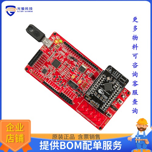 CY8CKIT-042-BLE-A[BLE 4.2 PIONEER KIT]评估板