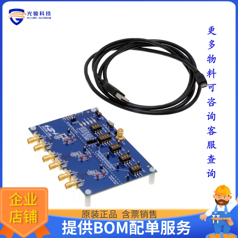 SI5XXUC-EVB【XO & VCXO UNIVERSAL EVAL BOARD】评估和演示板套